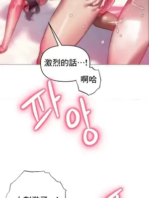 新城有夫之婦 1-64話 第一季完_047003