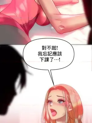 新城有夫之婦 1-64話 第一季完_011018