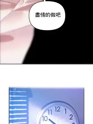 新城有夫之婦 1-64話 第一季完_047008