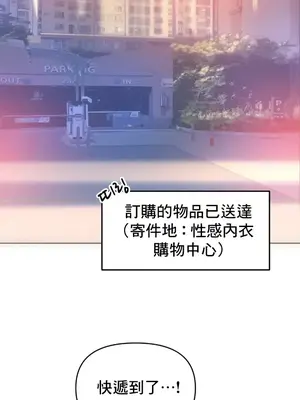 新城有夫之婦 1-64話 第一季完_011023