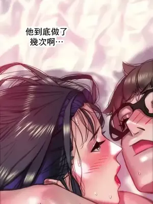 新城有夫之婦 1-64話 第一季完_047009