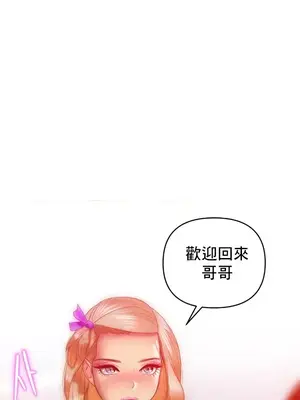 新城有夫之婦 1-64話 第一季完_011025