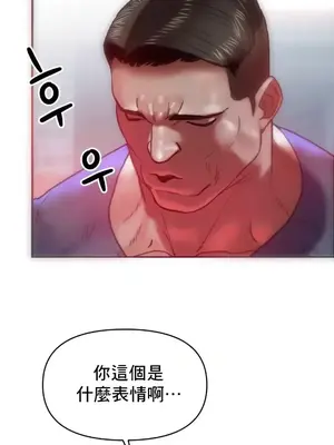 新城有夫之婦 1-64話 第一季完_011026