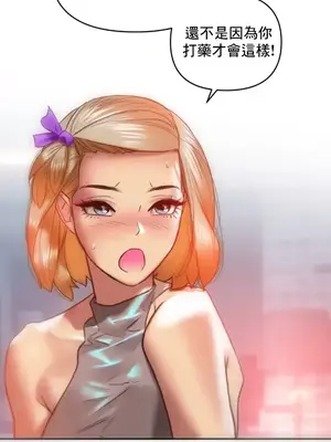 新城有夫之婦 1-64話 第一季完_011027