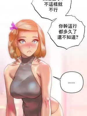 新城有夫之婦 1-64話 第一季完_011028