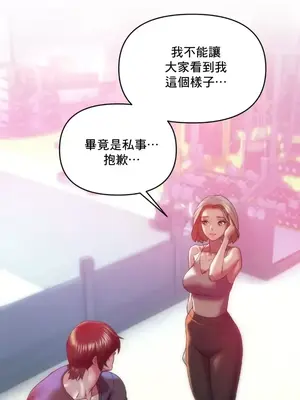 新城有夫之婦 1-64話 第一季完_012004