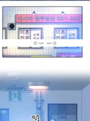 新城有夫之婦 1-64話 第一季完_048002