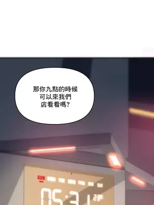 新城有夫之婦 1-64話 第一季完_012006