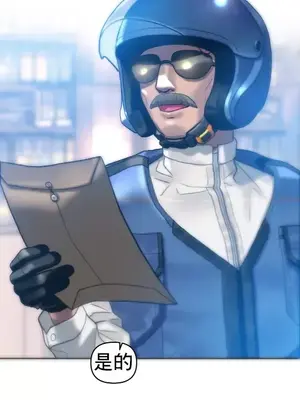 新城有夫之婦 1-64話 第一季完_048003