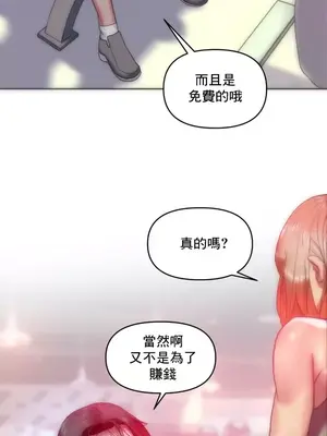 新城有夫之婦 1-64話 第一季完_012007