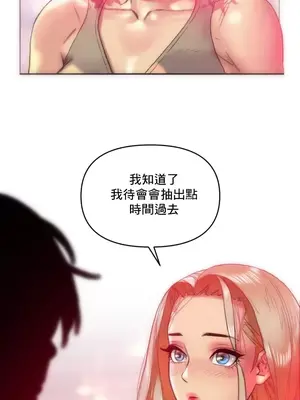 新城有夫之婦 1-64話 第一季完_012009