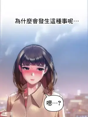 新城有夫之婦 1-64話 第一季完_048007