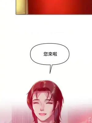 新城有夫之婦 1-64話 第一季完_012011