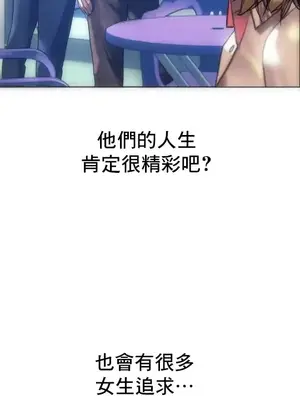 新城有夫之婦 1-64話 第一季完_048008