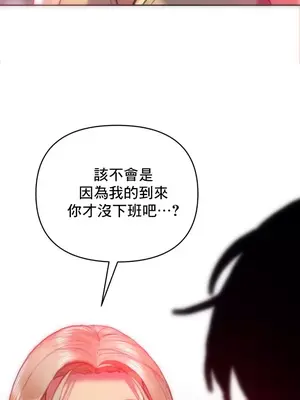 新城有夫之婦 1-64話 第一季完_012012