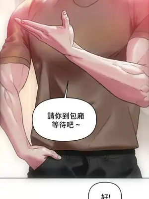 新城有夫之婦 1-64話 第一季完_012013