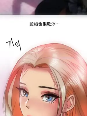 新城有夫之婦 1-64話 第一季完_012014