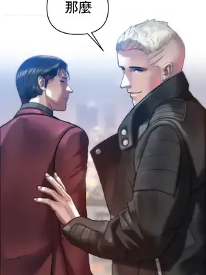 新城有夫之婦 1-64話 第一季完_048011