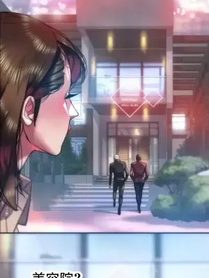 新城有夫之婦 1-64話 第一季完_048012