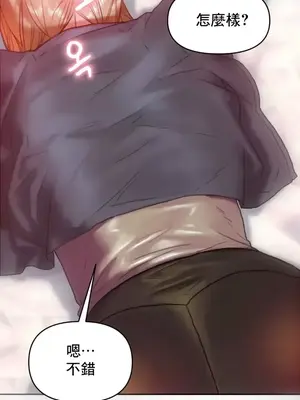 新城有夫之婦 1-64話 第一季完_012016