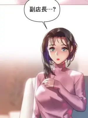 新城有夫之婦 1-64話 第一季完_048013