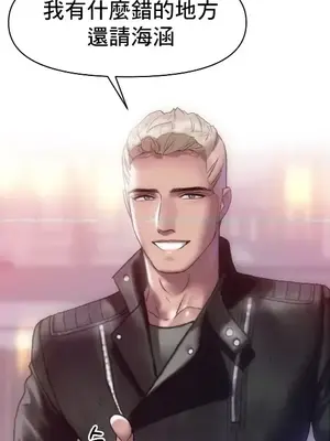 新城有夫之婦 1-64話 第一季完_048015