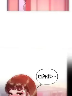 新城有夫之婦 1-64話 第一季完_048016