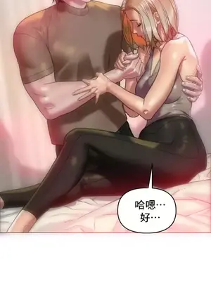 新城有夫之婦 1-64話 第一季完_012022