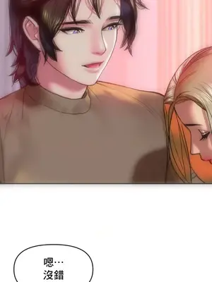 新城有夫之婦 1-64話 第一季完_012023