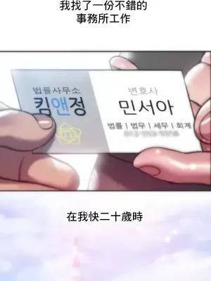 新城有夫之婦 1-64話 第一季完_049003