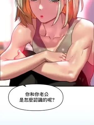 新城有夫之婦 1-64話 第一季完_012025