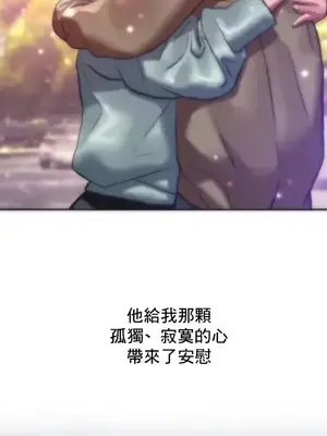 新城有夫之婦 1-64話 第一季完_049004