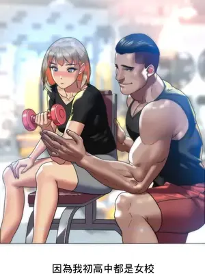 新城有夫之婦 1-64話 第一季完_012026