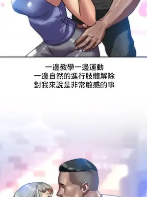 新城有夫之婦 1-64話 第一季完_012027