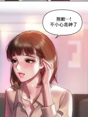 新城有夫之婦 1-64話 第一季完_049006