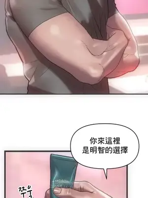 新城有夫之婦 1-64話 第一季完_049007