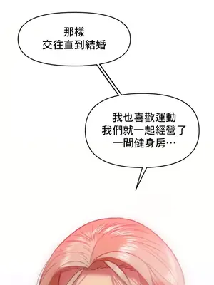 新城有夫之婦 1-64話 第一季完_012029