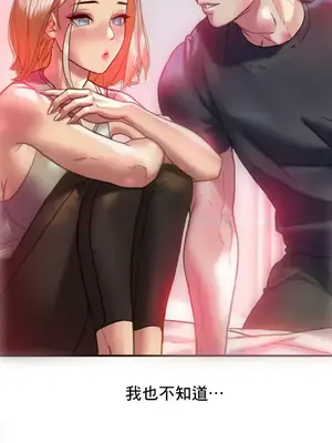 新城有夫之婦 1-64話 第一季完_012030