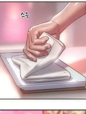 新城有夫之婦 1-64話 第一季完_049010