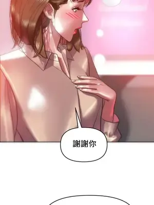 新城有夫之婦 1-64話 第一季完_049011