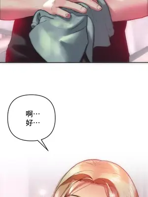 新城有夫之婦 1-64話 第一季完_013003