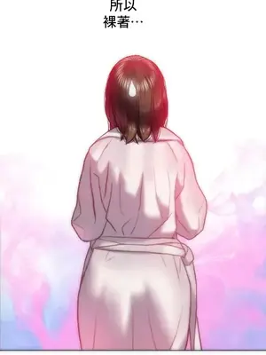 新城有夫之婦 1-64話 第一季完_049013