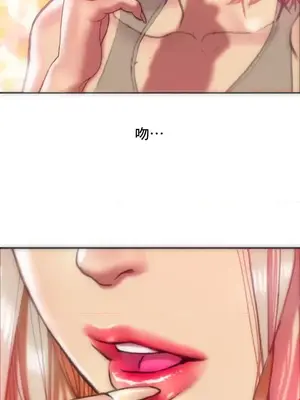 新城有夫之婦 1-64話 第一季完_013004