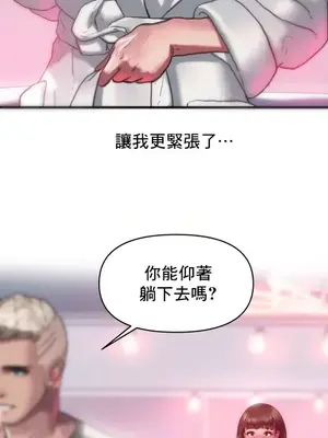 新城有夫之婦 1-64話 第一季完_049014
