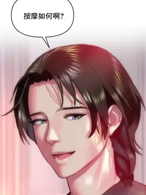 新城有夫之婦 1-64話 第一季完_013005