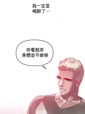 新城有夫之婦 1-64話 第一季完_049015