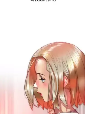 新城有夫之婦 1-64話 第一季完_013006