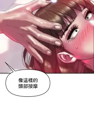 新城有夫之婦 1-64話 第一季完_049016