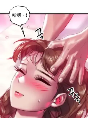 新城有夫之婦 1-64話 第一季完_049017