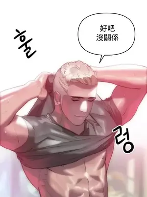 新城有夫之婦 1-64話 第一季完_049019